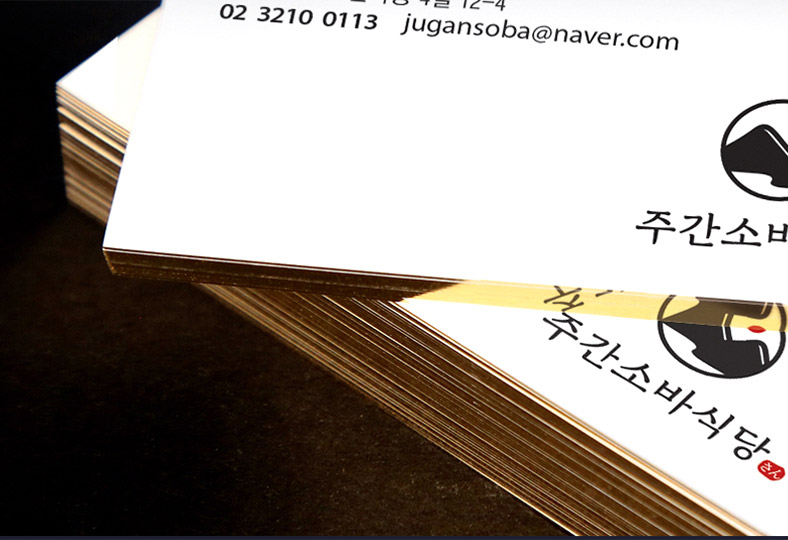 Gold Edge Business Cards_4